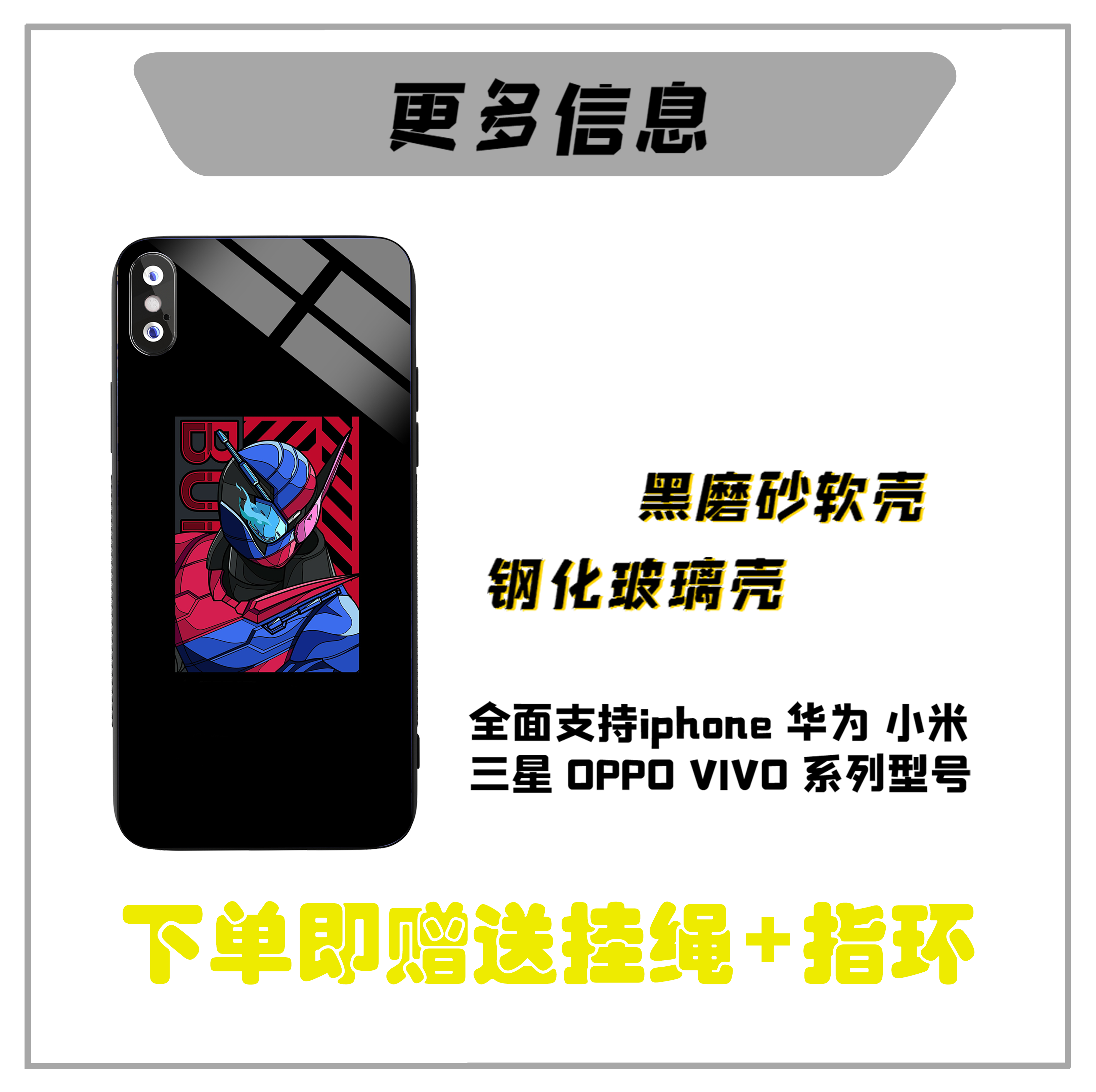 假面骑士build手机壳适用iphone14promax华为mate40小米12/iqoo10 - 图2