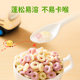 婴享彩色谷物圈手指泡芙无添加小麦儿童零食送婴儿敏宝电子辅食谱