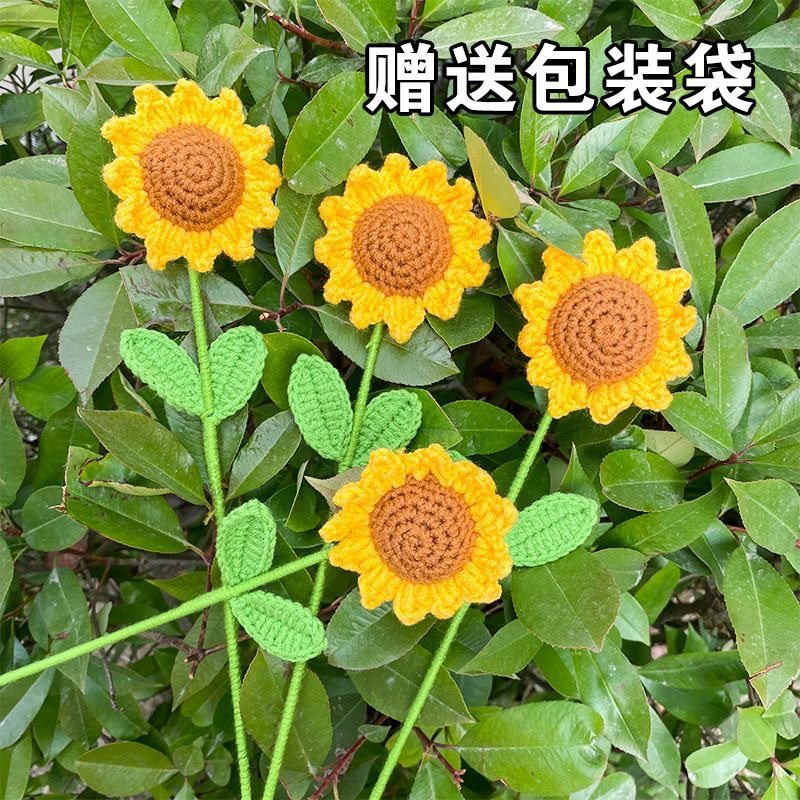 锌特礼物向日葵手工产品送女朋友礼物编织老师花束同学教师节