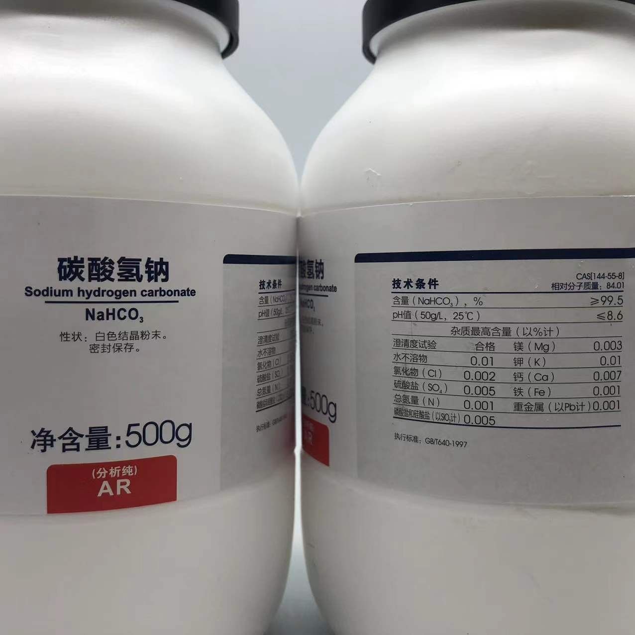 西陇科学 碳酸氢钠 小苏打粉 KH 分析纯 AR500g/瓶 CAS:144-55-8,淘宝优惠券,粉丝福利购,淘宝优惠卷