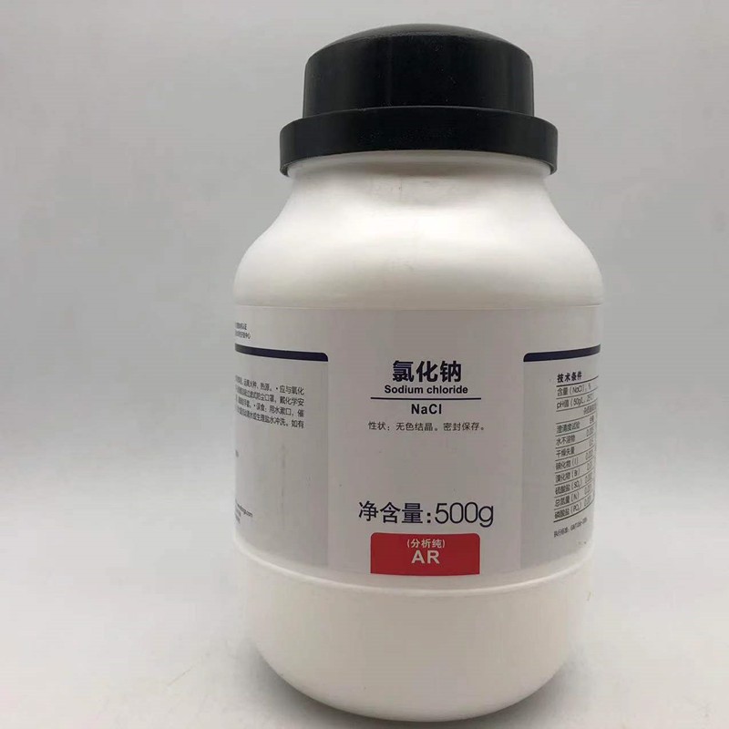 西陇科学 NACL 氯化钠分析纯 AR500gGR500gPT100gCAS:7647-14-5 - 图0