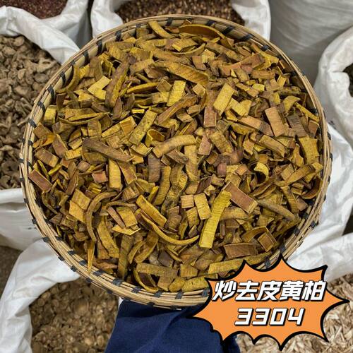 黄柏 散装川黄白 当季新货无硫药材 农家野外生晒 酒炒关云南发货 - 图2