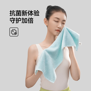 最生活密封纯棉抗菌毛巾