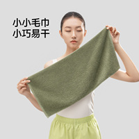 小米.最生活纯棉毛巾3条