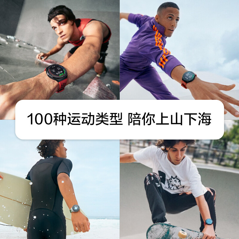 【送太空人表盘】华为watch gt2e手环 华为约宝智能手表