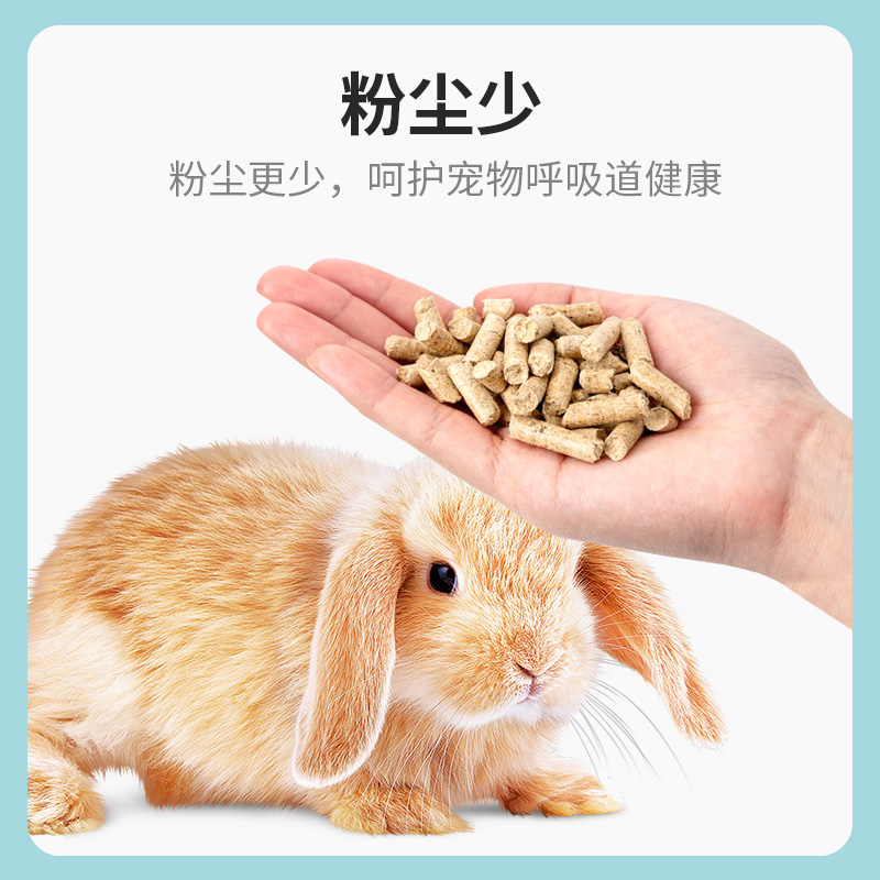 ONO消臭木粒厕所除臭仓鼠兔子龙猫荷兰猪消臭吸尿用品2.5kg - 图1