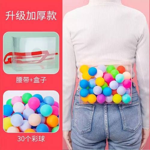 抖球游戏盒子公司团建年会互动道具屁股疯狂趣味活动创意公鸡下蛋 - 图3