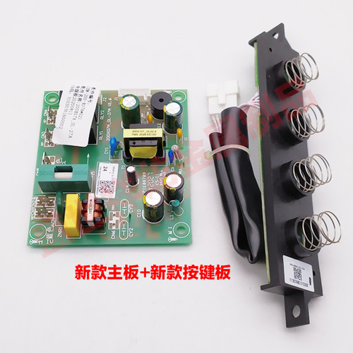适用万和抽油烟机X07A J02M X05H J05B主板CXW-200-J06A电源板 - 图1