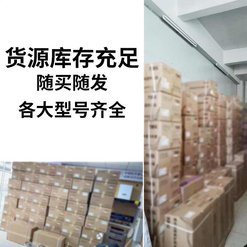 适用万家乐吸烟机主板抽烟机电脑版按键板触摸屏显示屏控制器配件