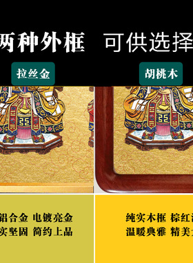 三清祖师晶瓷挂画带灯音乐可定制