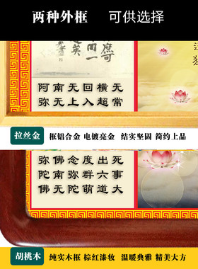 佛菩萨像晶瓷挂画厂家直销动态佛光LED灯龛堂柜供桌装饰大幅定制
