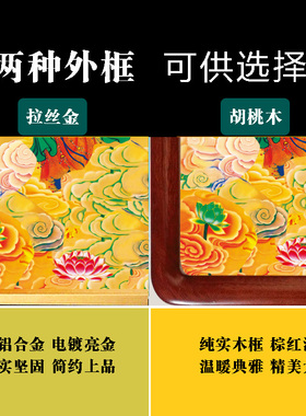 西方三圣晶瓷挂画内置动态佛光灯