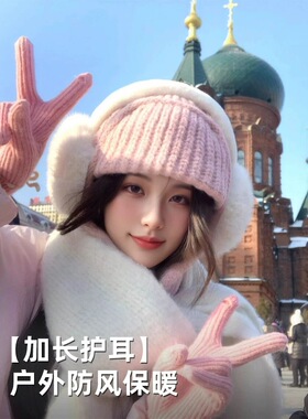 韩系出片~显脸小纯色系带针织毛线飞行帽女冬百搭耳罩学生雷锋帽