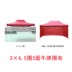 Lều quảng cáo 3 × 3 tùy chỉnh ngoài trời kính thiên văn gấp tấm che nắng các quầy hàng mảng bám góc bốn chân đậu ô - Lều / mái hiên / phụ kiện lều lều trẻ em Lều / mái hiên / phụ kiện lều
