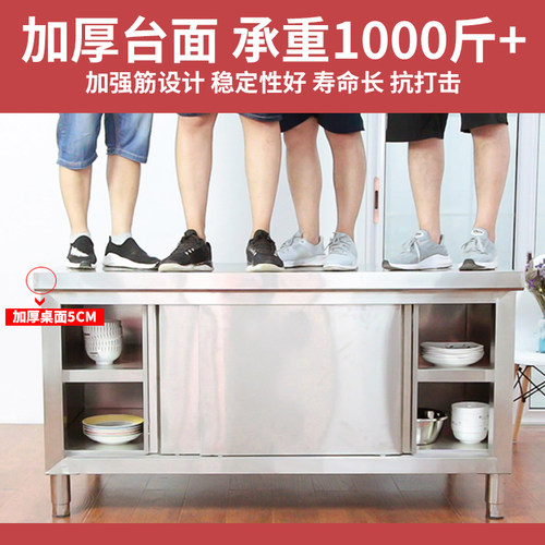 整体焊接不锈钢工作台厨房操作台面储物柜桌子拉门案板商用专烘焙 - 图1