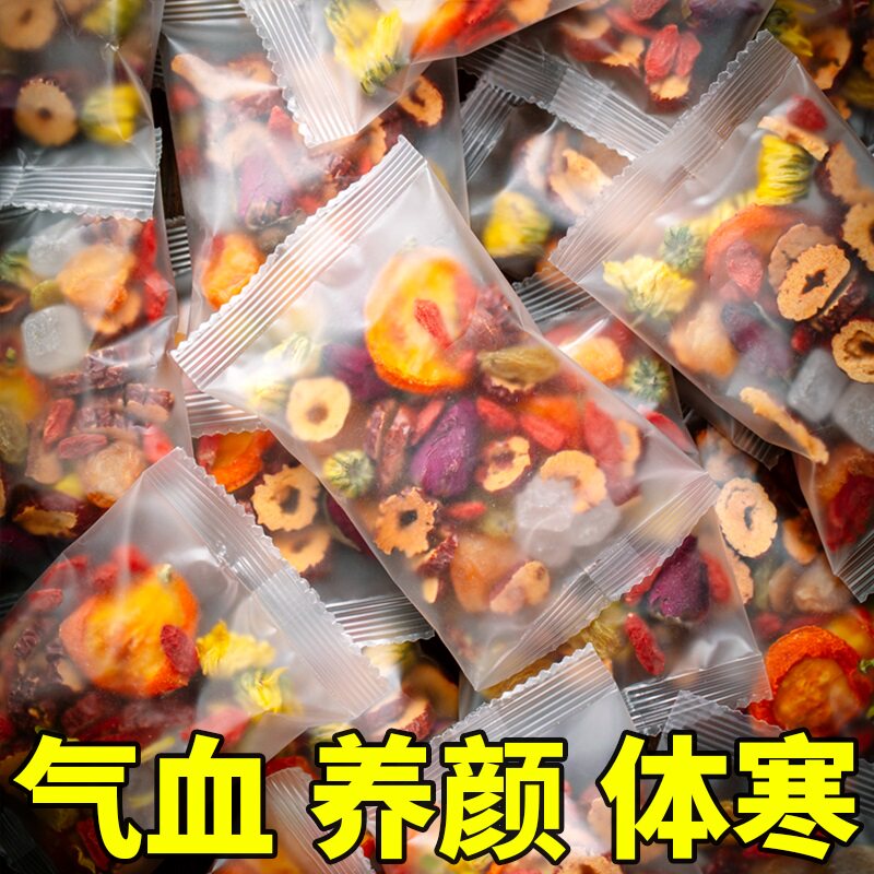 桂圆红枣枸杞玫瑰八宝花茶组合养生茶女人调理美容养颜补气血养血