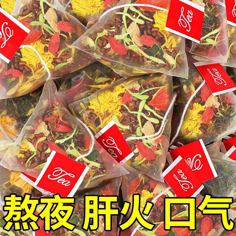 菊花枸杞决明子养生凉 归臻代用/花草茶