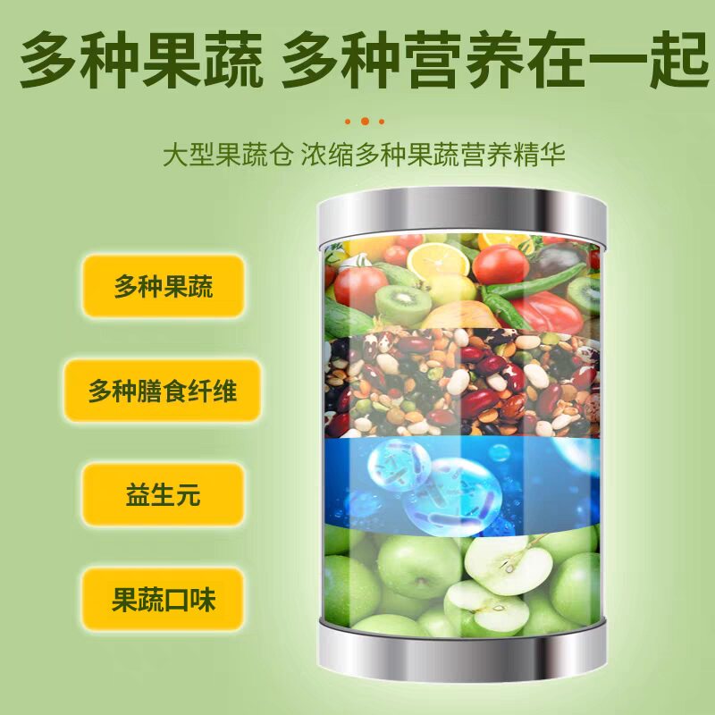  归臻酵素