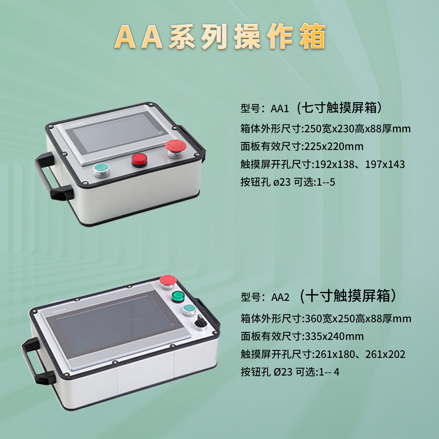 铝合金吊臂7寸10寸触摸屏安装盒悬臂控制箱支架组件可旋转R55圆管,淘宝优惠券,粉丝福利购,淘宝优惠卷
