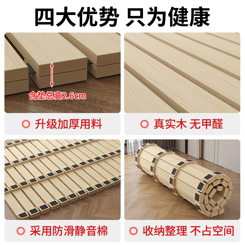 榻榻米排骨架实木加厚护腰硬床板透气防潮神器折叠护脊椎松木床架 - 图2