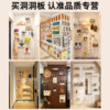 Perforated board storage rack entry entrance wall storage rack