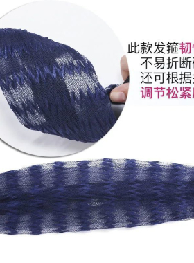 波纹网纱头饰遮盖神器发带
