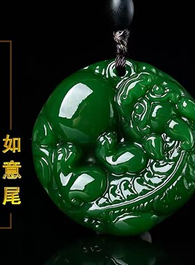 和田色碧绿色玉貔貅吊坠招财男女挂件玉石皮休貔貅转运情侣项链