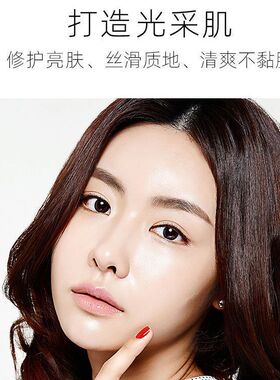 ottie傲蝶韩国进口新肌源水乳精华套装补水滋润紧致抗皱护肤品女