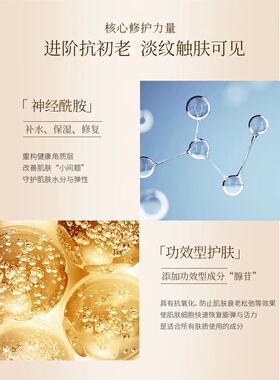 Ottie/傲蝶黑致臻焕颜修护乳100ml乳液保湿补水韩国进口全新升级