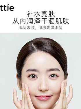 韩国原装进口Ottie傲蝶新肌源修护柔肤水130ml补水保湿爽肤水