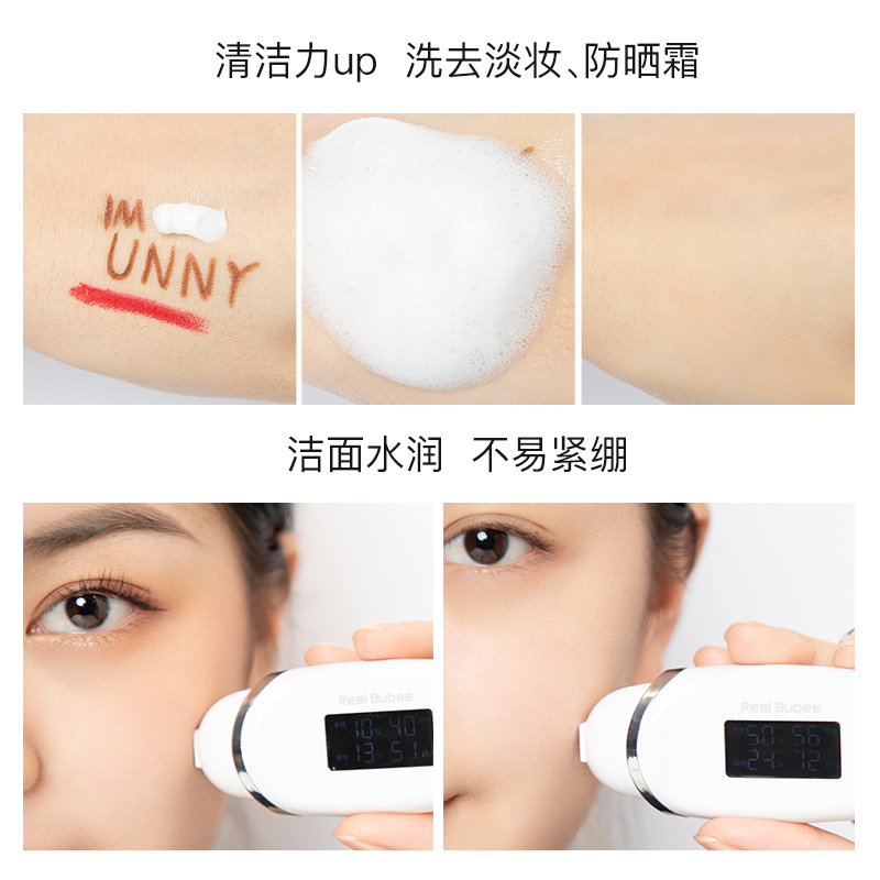 韩国unny二代官方旗舰女男士洗面奶 unnyclub海外洁面