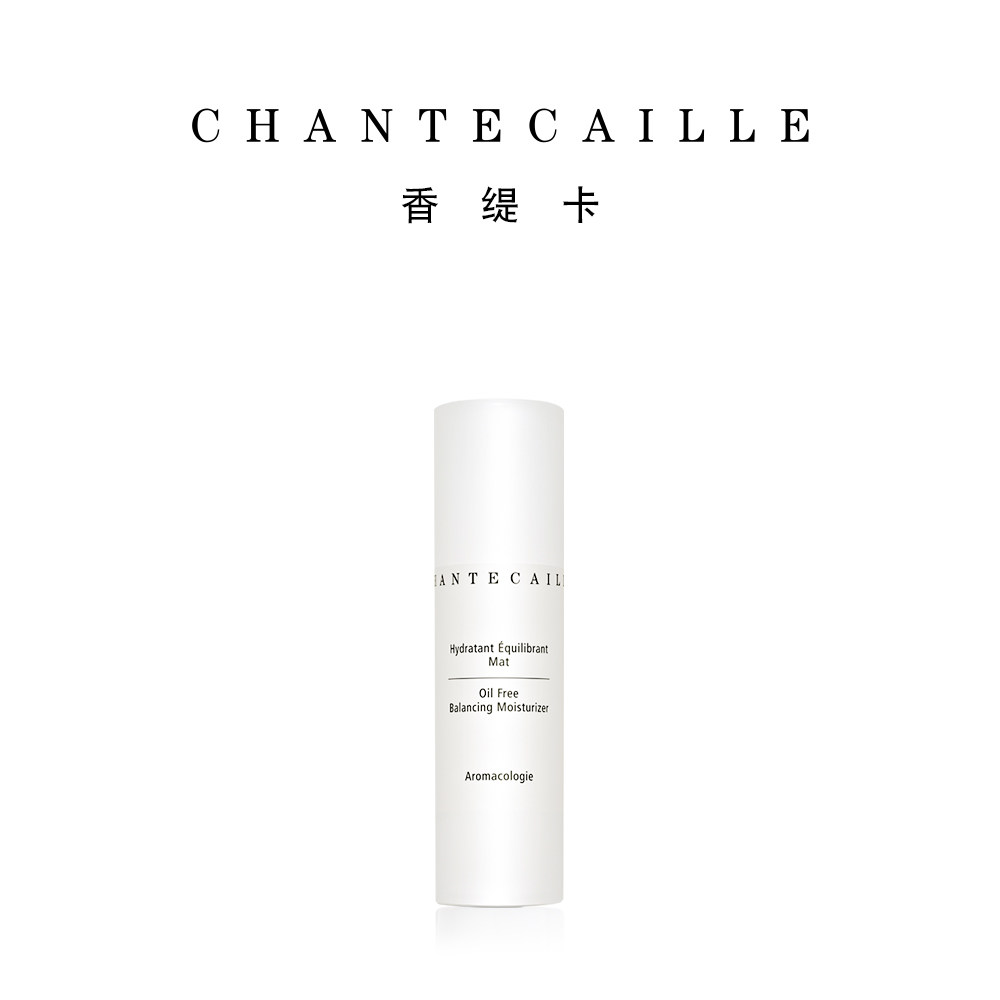  Chantecaille海外乳液/面霜