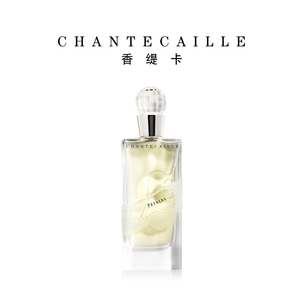 chantecaille /香缇卡petales香氛 Chantecaille海外香水