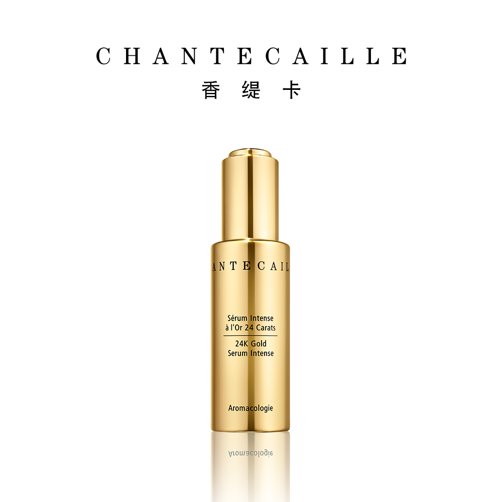  Chantecaille海外液态精华