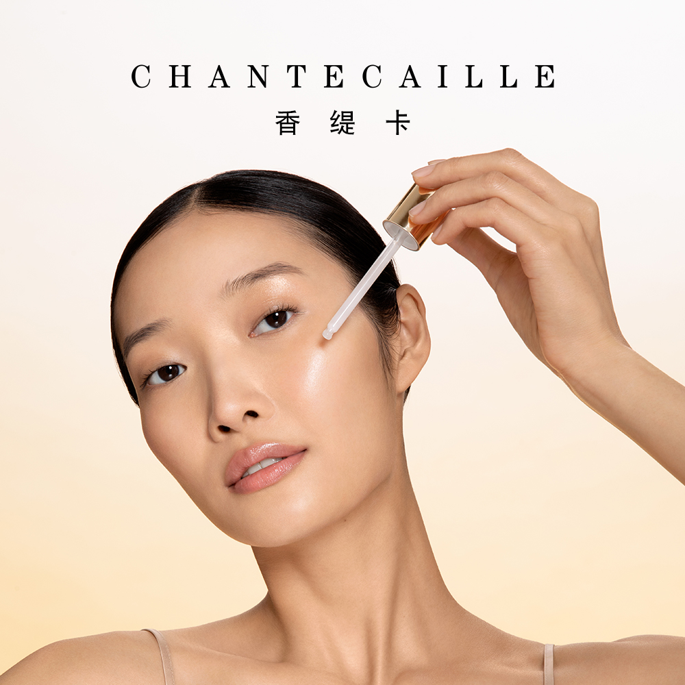  Chantecaille海外液态精华