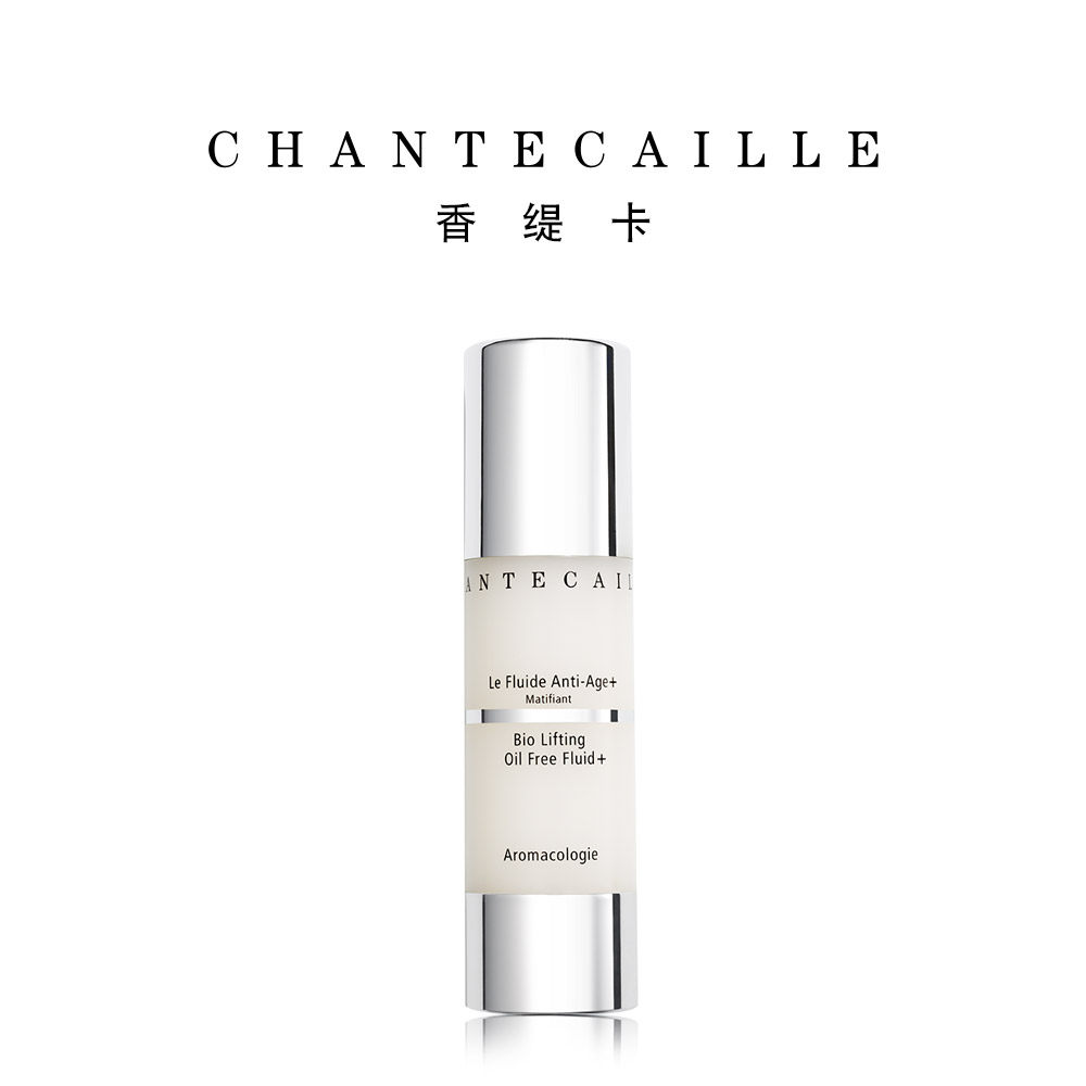  Chantecaille海外乳液/面霜