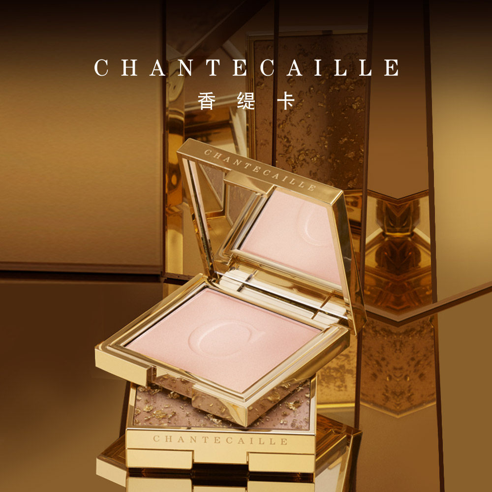  Chantecaille海外粉饼