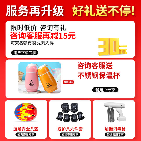 2026 Mount Balance Bike