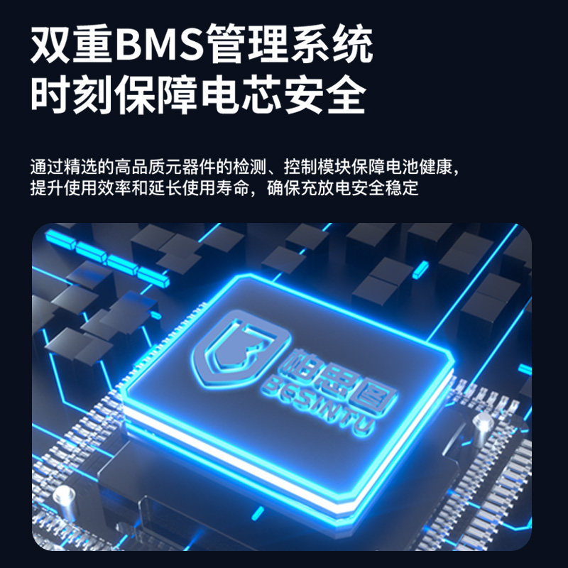 柏思图官方旗舰店新款电动6平衡车 besintu柏思图自平衡电动车