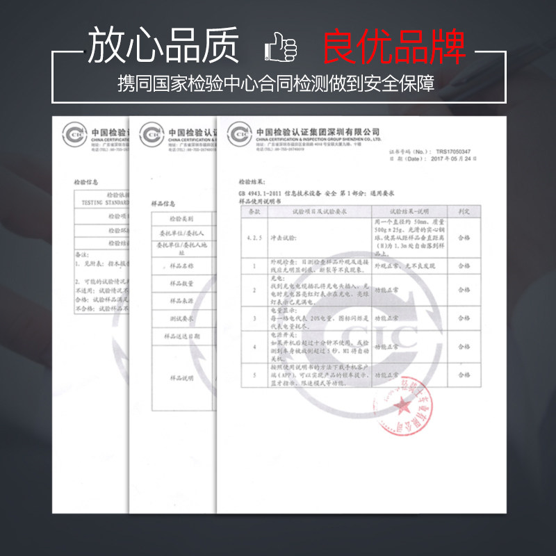 柏思图智能电动自动平衡车儿童体感 besintu柏思图自平衡电动车
