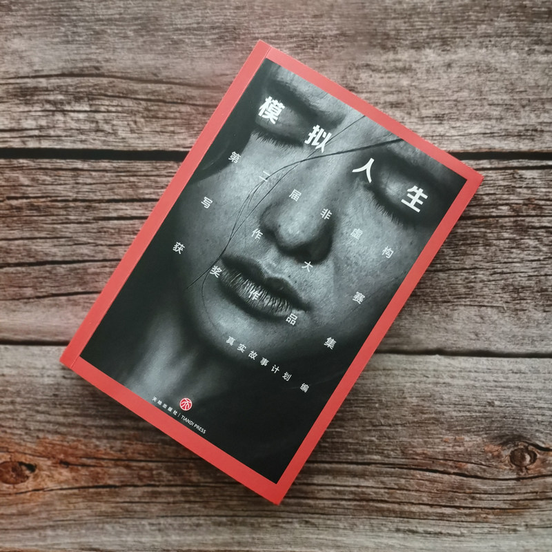 到底是骗局还是靠谱平台