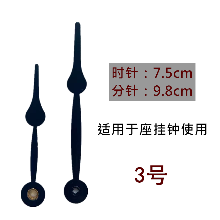 落地钟座钟挂钟机械钟 北极星31天15天三五钟金狮压针螺母 指针配,淘宝优惠券,粉丝福利购,淘宝优惠卷