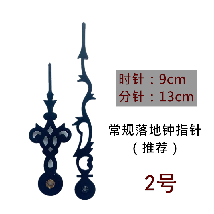 落地钟座钟挂钟机械钟 北极星31天15天三五钟金狮压针螺母 指针配,淘宝优惠券,粉丝福利购,淘宝优惠卷