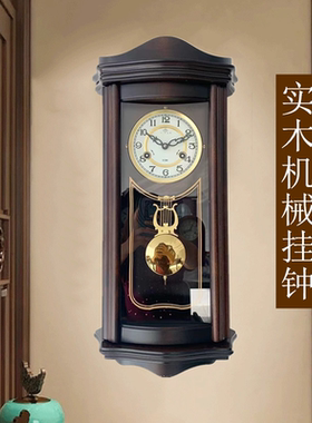 中式纯铜机芯客厅复古实木