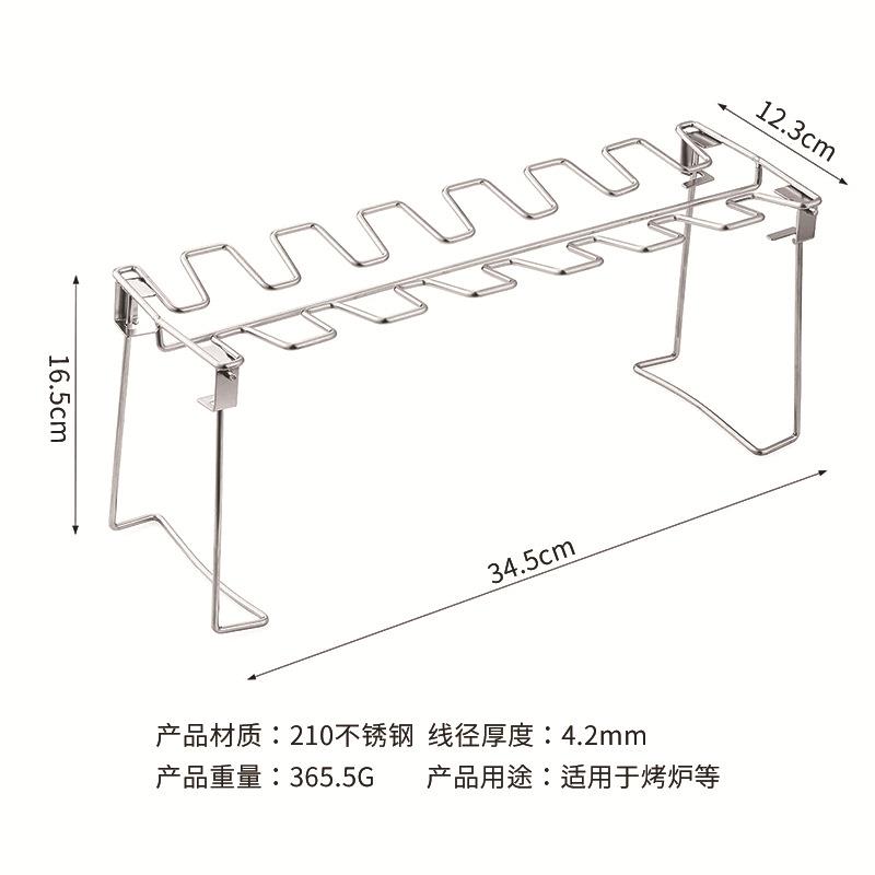 折叠不锈钢鸡腿架 BBQ烧烤工具户外便携烤鸡肉架 14卡槽烧烤架 - 图3