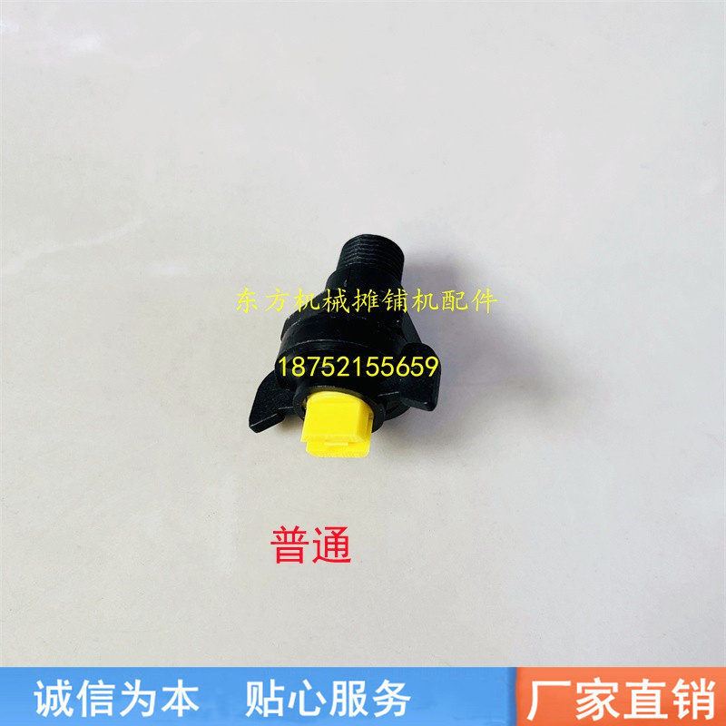 酒井压路机喷水嘴 喷头 双钢轮洒水喷头 喷水头 喷嘴 水泵 配件,淘宝优惠券,粉丝福利购,淘宝优惠卷