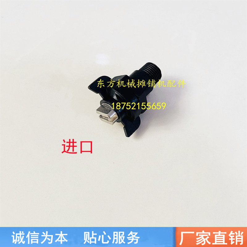 酒井压路机喷水嘴 喷头 双钢轮洒水喷头 喷水头 喷嘴 水泵 配件,淘宝优惠券,粉丝福利购,淘宝优惠卷