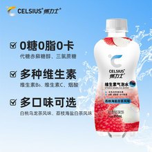 燃力士气泡水无糖维生素饮料350ml*6瓶