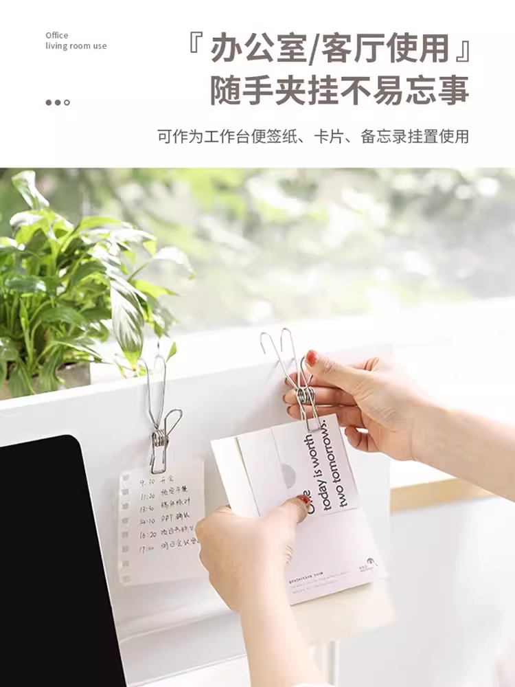 不锈钢夹子挂钩厨房浴室毛巾悬挂收纳文具零食照片带小夹子长尾夹
