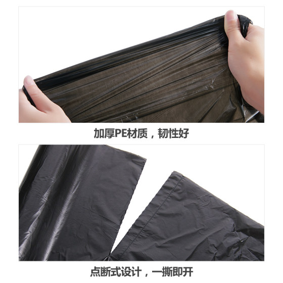 Yousiju large garbage bag 80x100 extra large thickened sanitation plastic bag commercial disposable oversized plastic bag